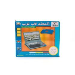 Interactive Arabic Teacher Laptop for Kids – 18 Functions Educational Learning Computer with Quranic Verses, Duas & Alphabet Training
